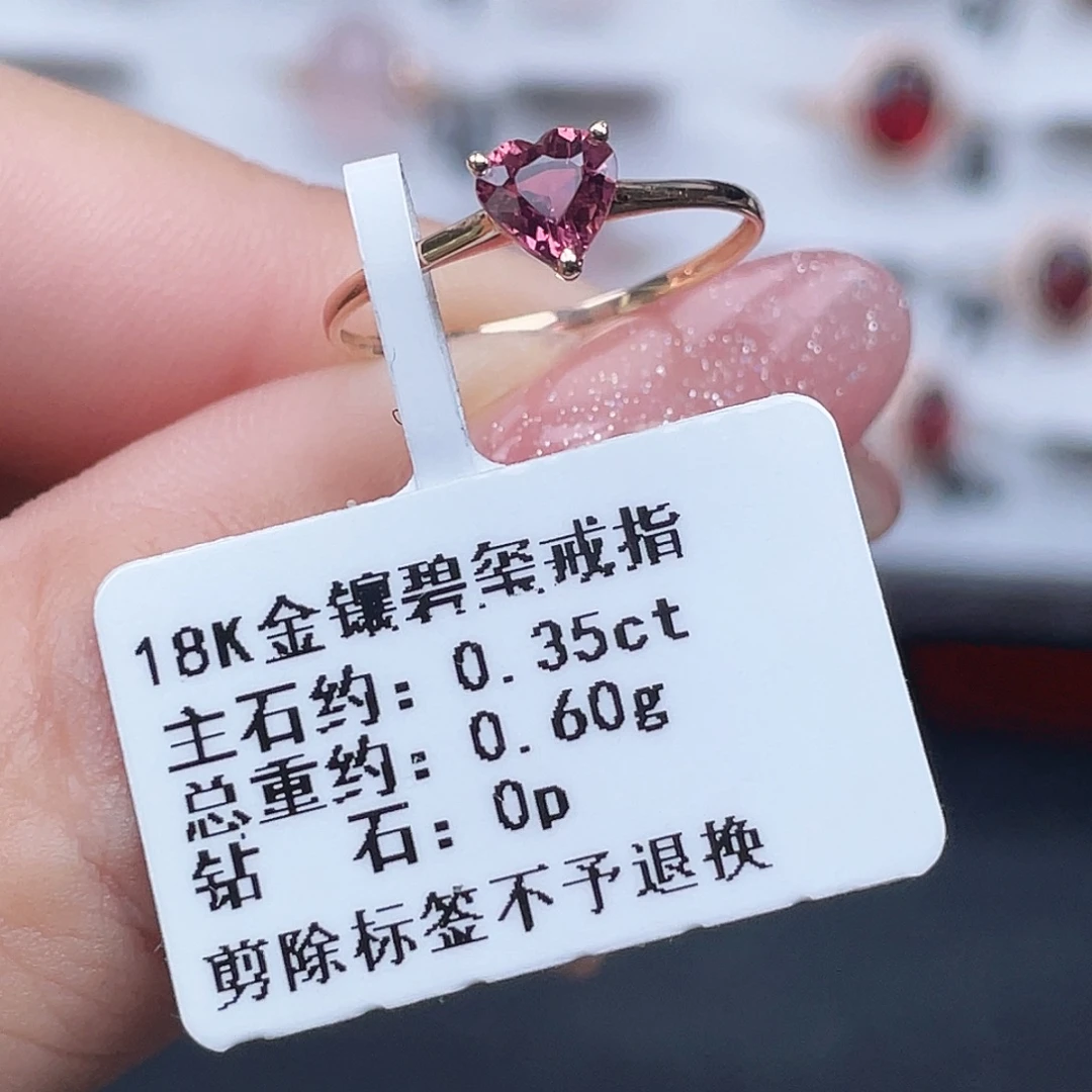 西瓜碧玺戒指18K金镶嵌