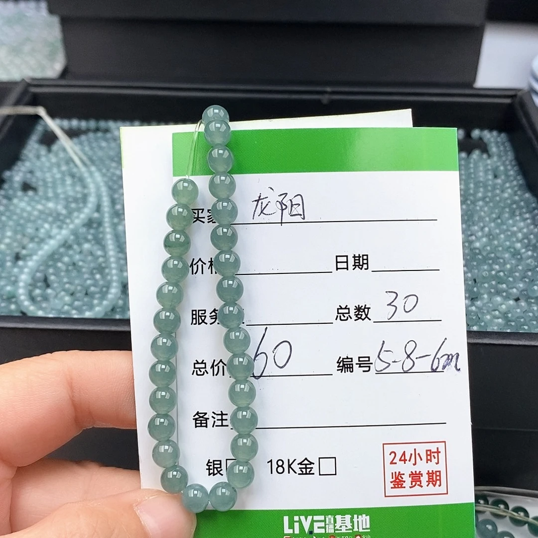 龙***门翡翠未镶嵌手链翡翠手串