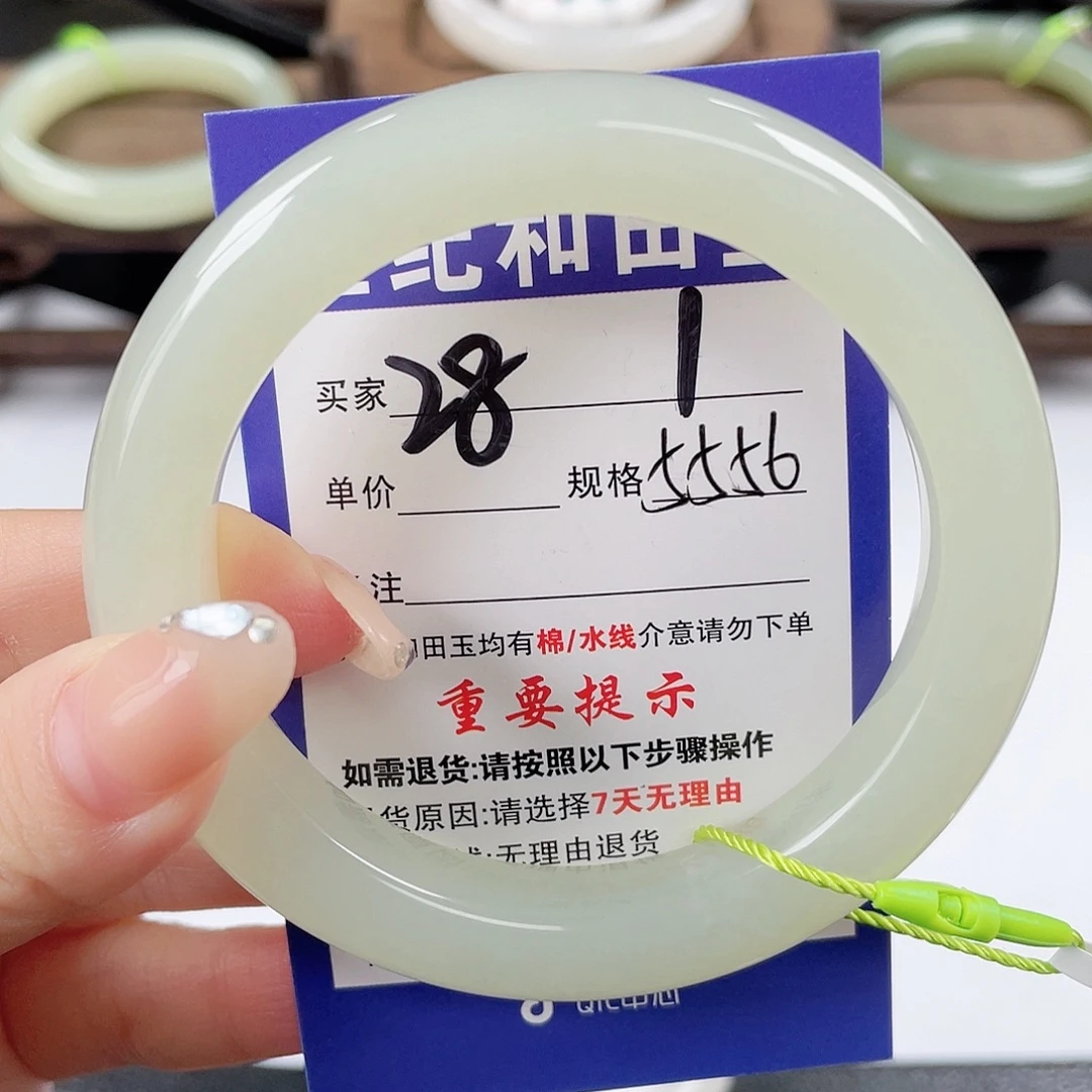 未镶嵌手镯和田玉