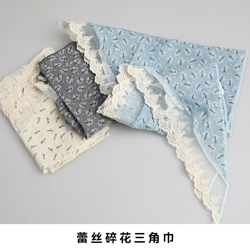 蕾丝碎花三角巾百搭~颜色随机~离开无效！！