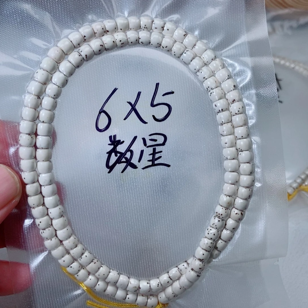 星月菩提吊坠6数星星直切