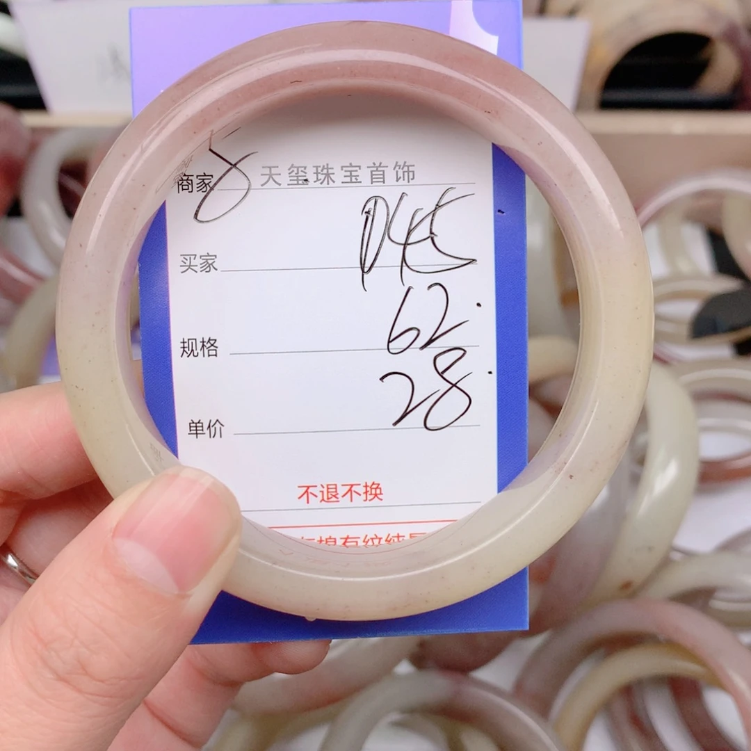 石英质玉未镶嵌手镯045