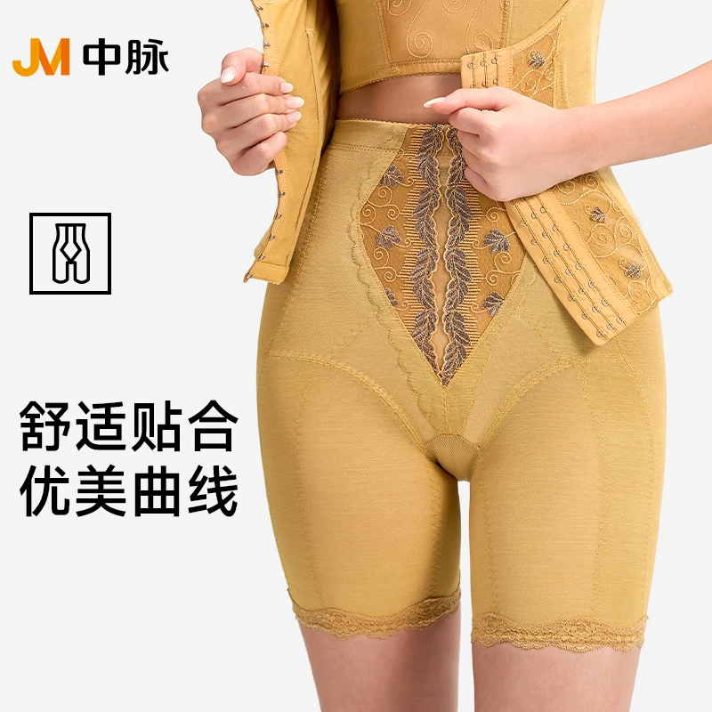 JM/中脉女款塑身收腹裤无痕薄款提臀高腰夏季女士提臀裤A02
