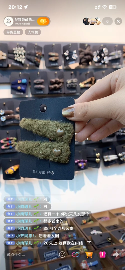 复古毛绒立体爱心BB夹女秋冬侧边刘海夹气质掰掰夹碎发发饰头饰