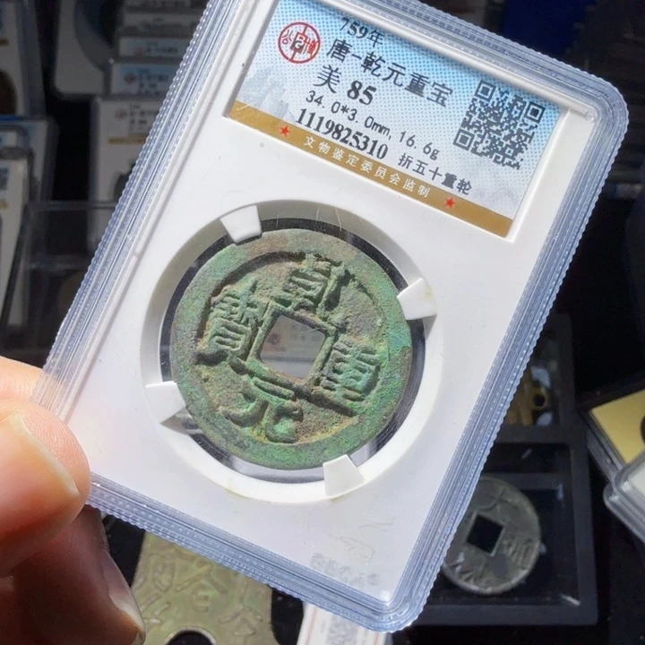 铜As历朝历代…… 5310