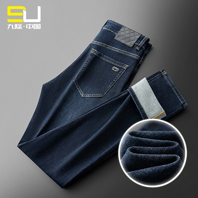 【典雅绅士】秋冬男士深蓝色牛仔裤商务直筒长裤弹力休闲通勤裤子