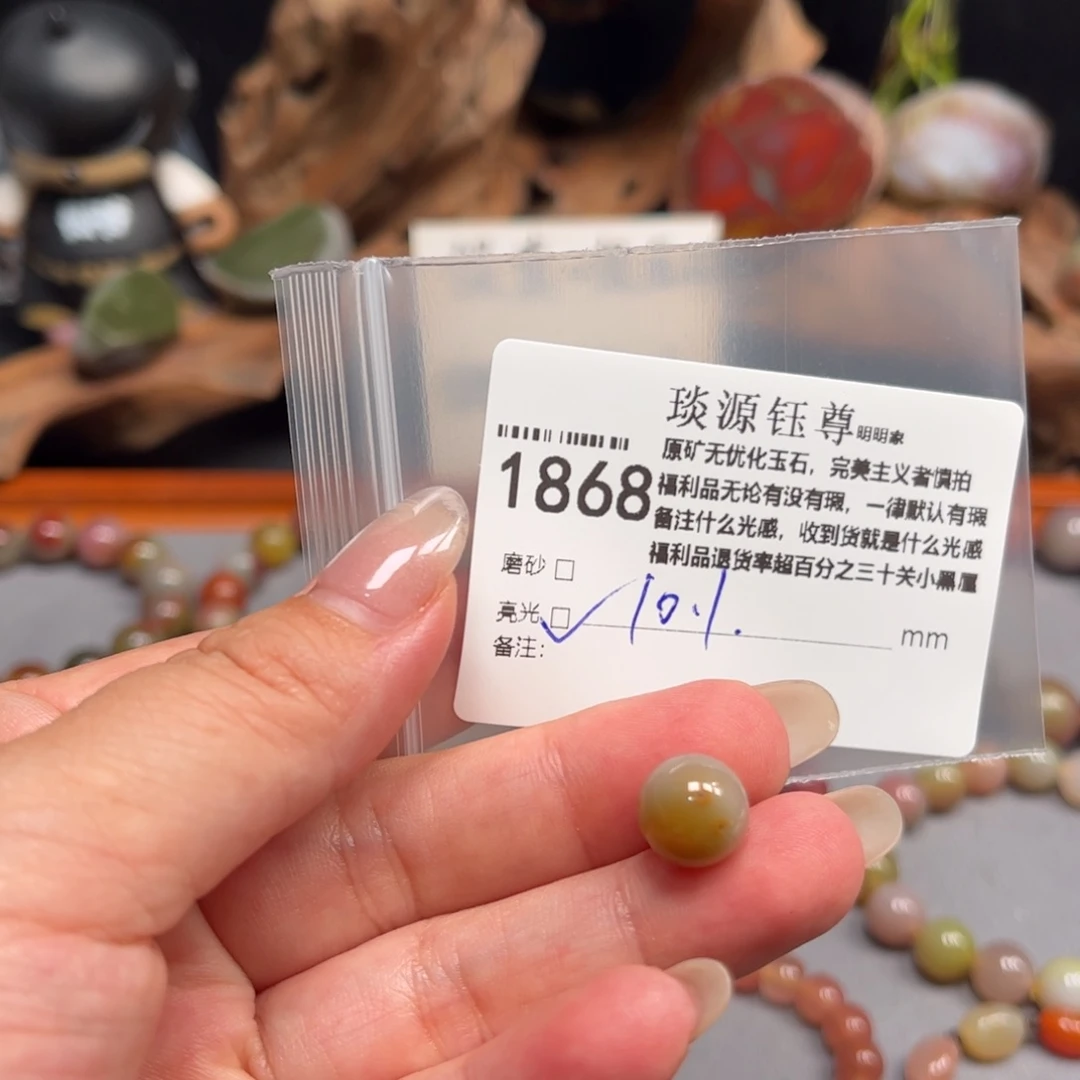 未镶嵌原矿盐源玛瑙玛瑙/玉髓