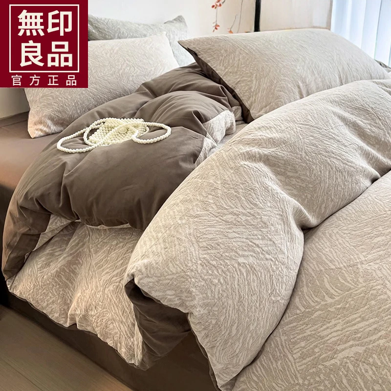 無印良品纯棉床上四件套磨毛全棉100被套床单三件套宿舍单人床品4