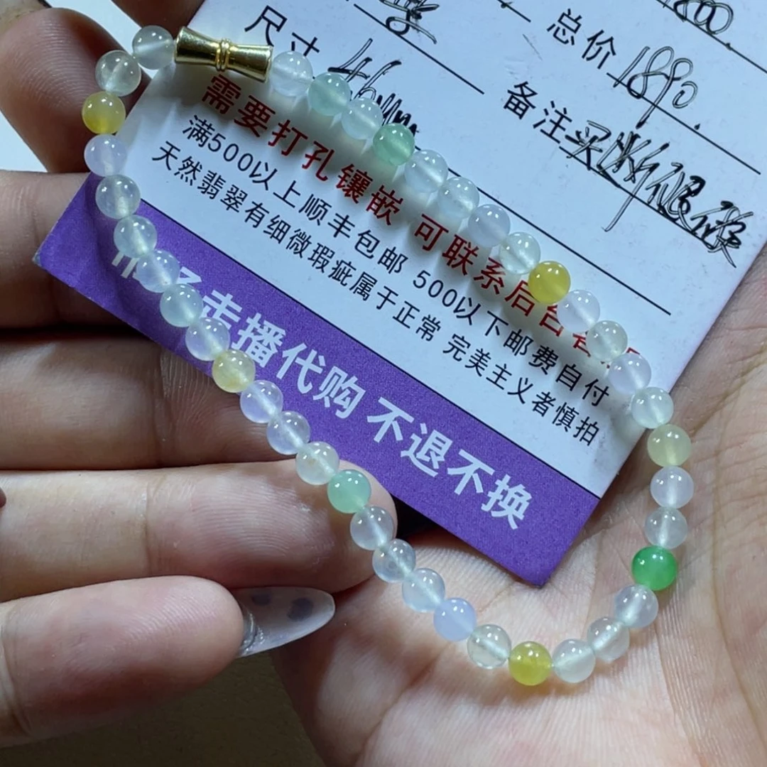 未镶嵌手链翡翠小**奈手链