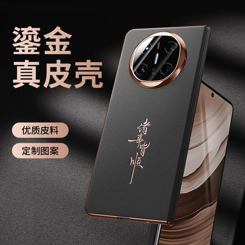 华为matex6手机壳折叠屏新款真皮中轴磁吸外壳matex5商务皮套适用