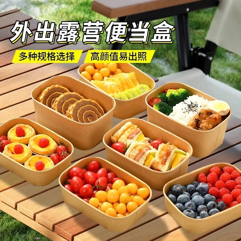 一次性牛皮纸餐盒方形外卖打包盒