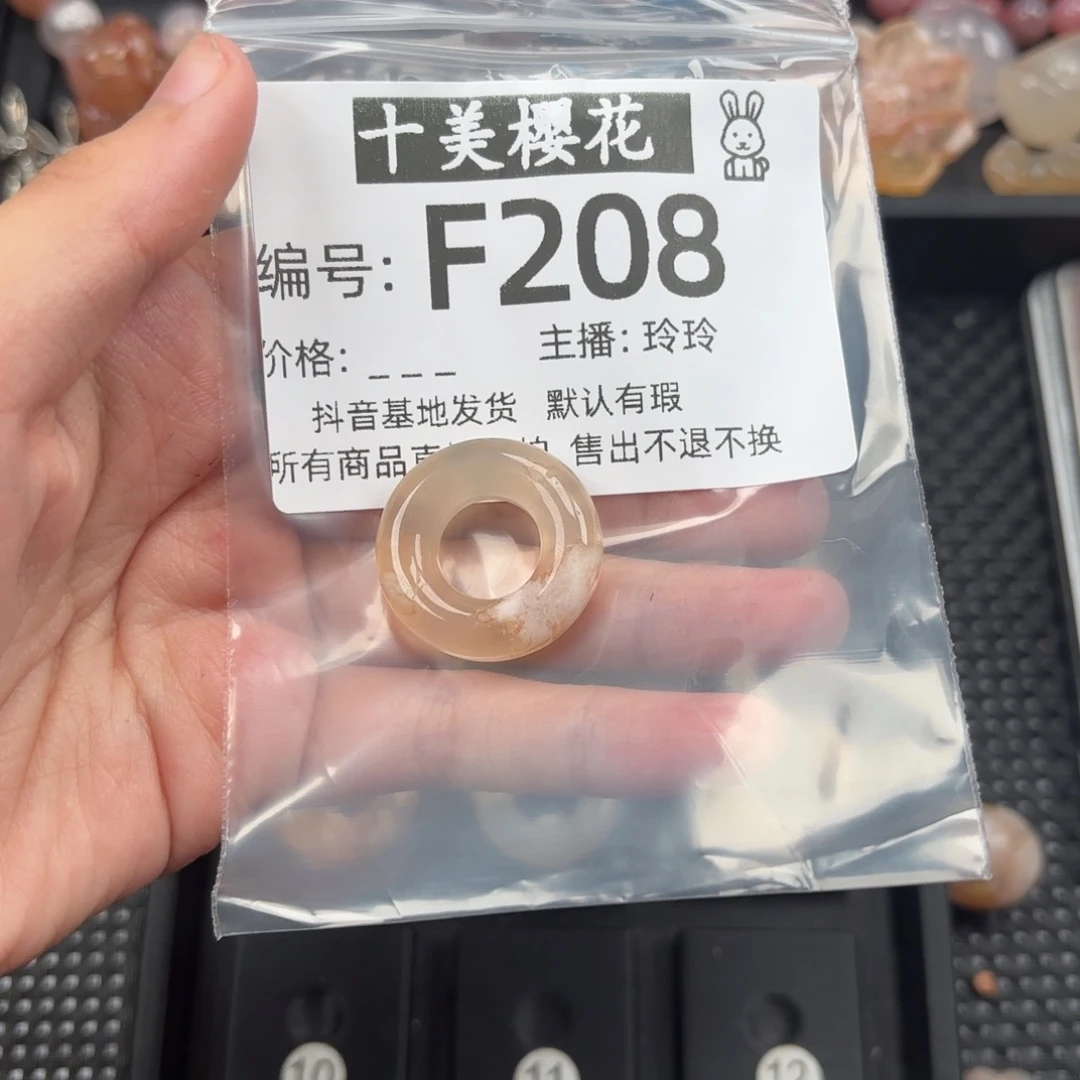 玛瑙/玉髓颈饰未镶嵌玥*吖