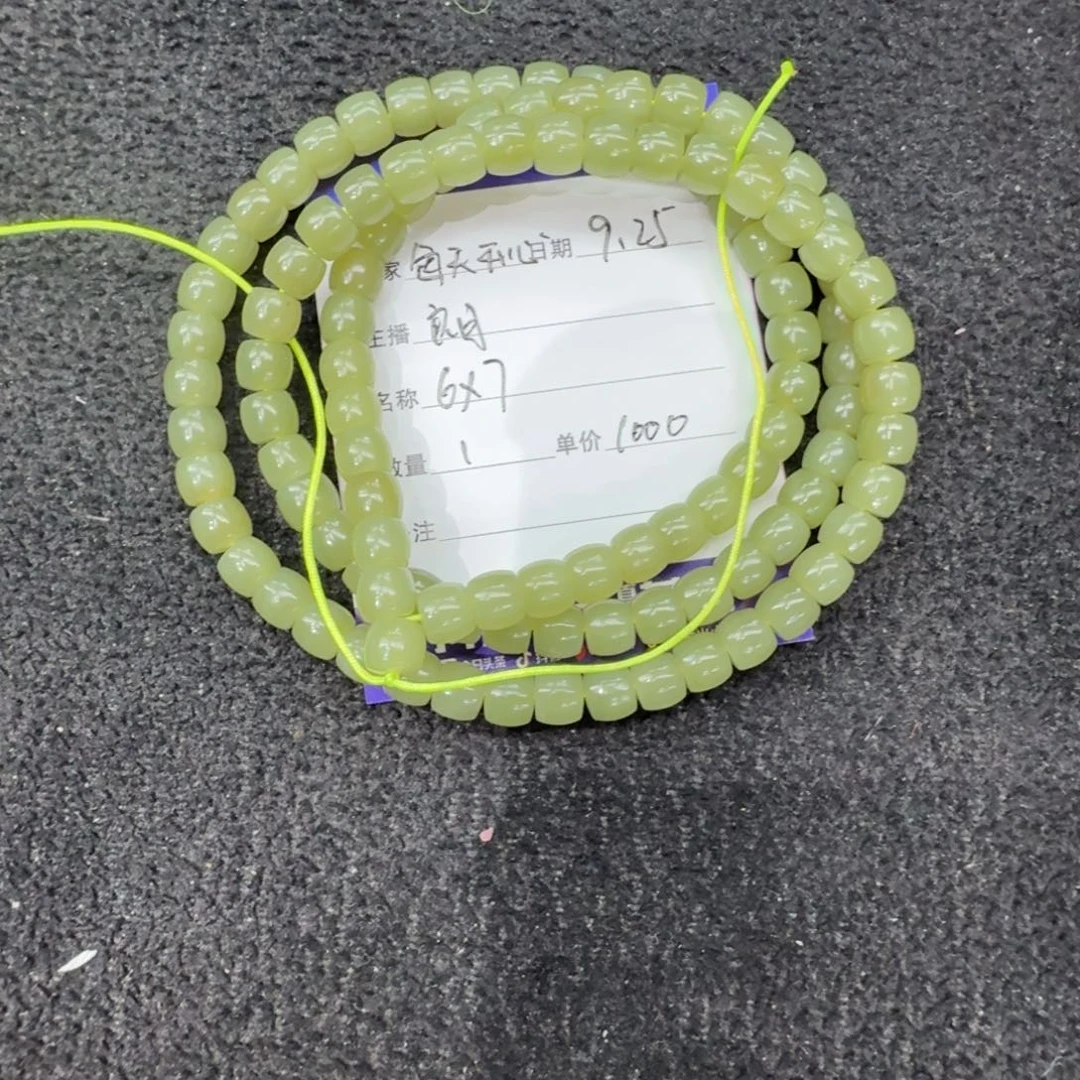 每***点和田玉未镶嵌项链6×7 项链 108