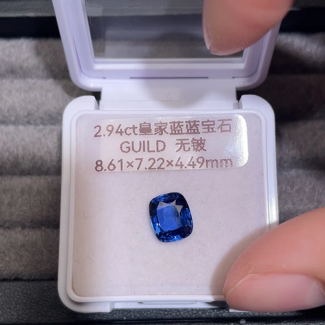 蓝宝石裸石2.94ct皇家蓝吉尔德