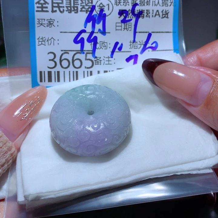 定制翡翠未镶嵌小*妹
