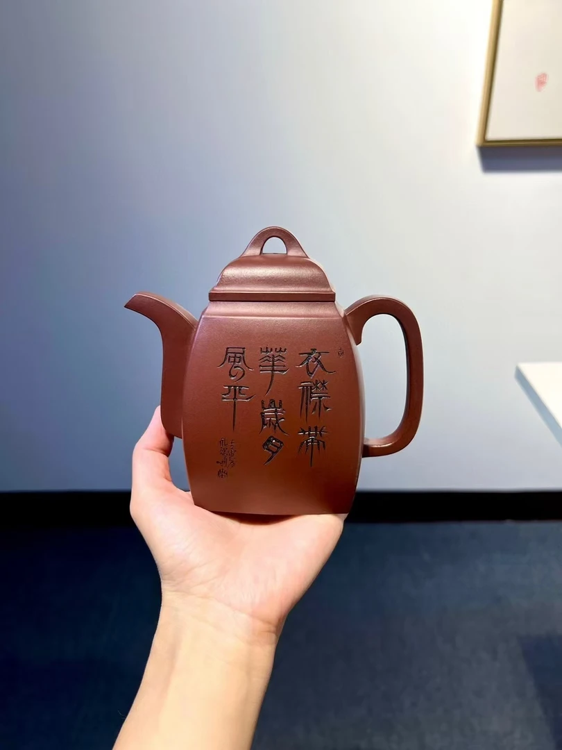 宜兴黄龙山原矿紫砂壶汉方