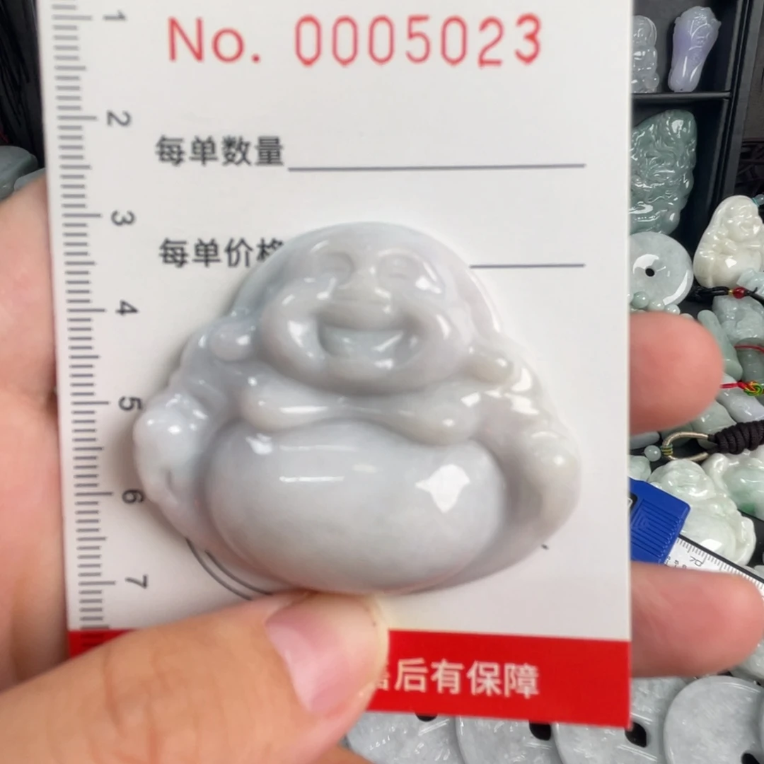 翡翠未镶嵌吊坠(不含链)微瑕