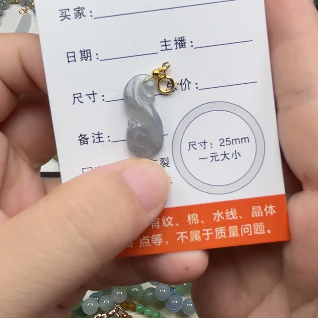 翡翠未镶嵌手链翡翠