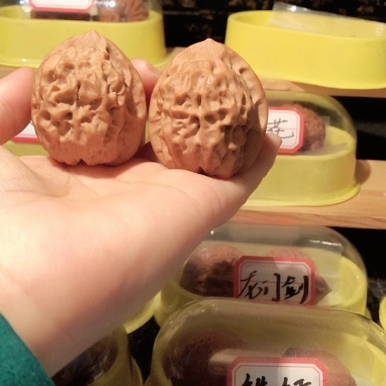 五****）文玩核桃把件蛤蟆眼
