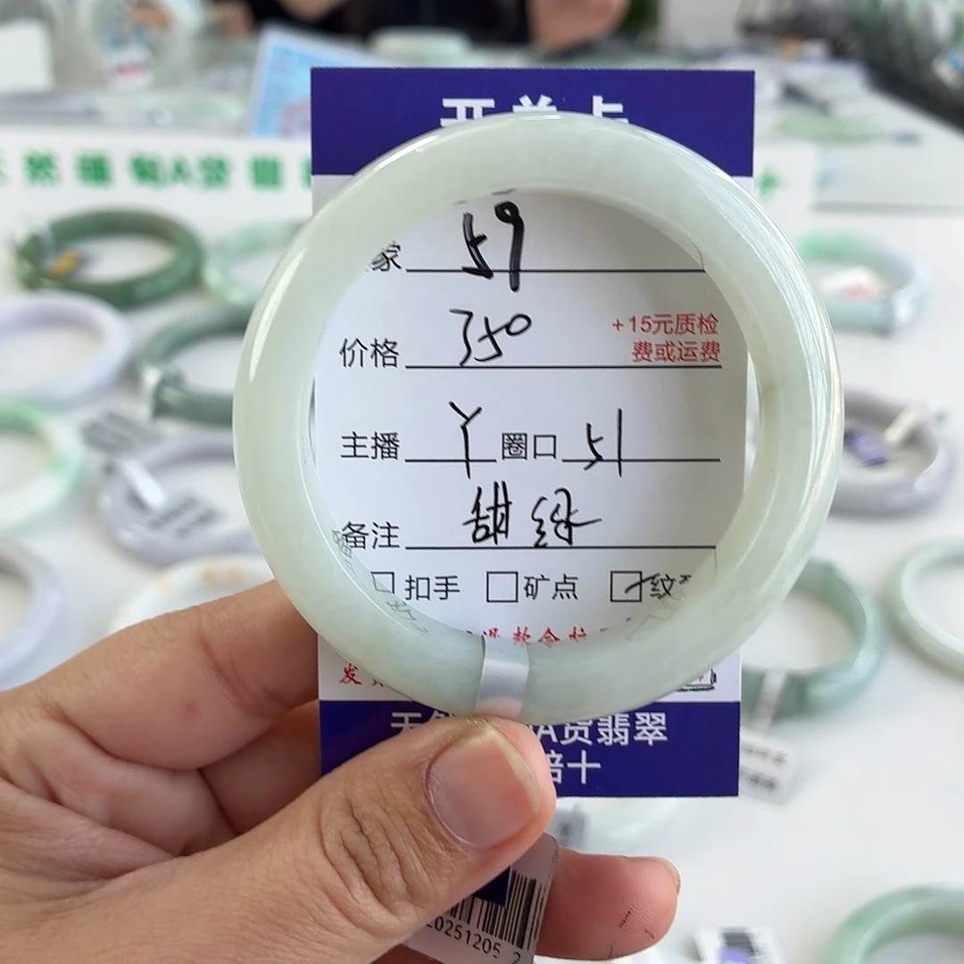 翡翠未镶嵌手镯51