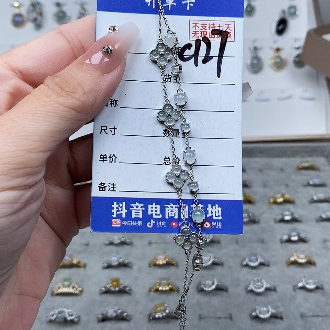 未镶嵌戒指翡翠手车
