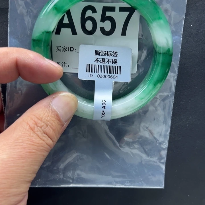 石英质玉未镶嵌手镯58.8