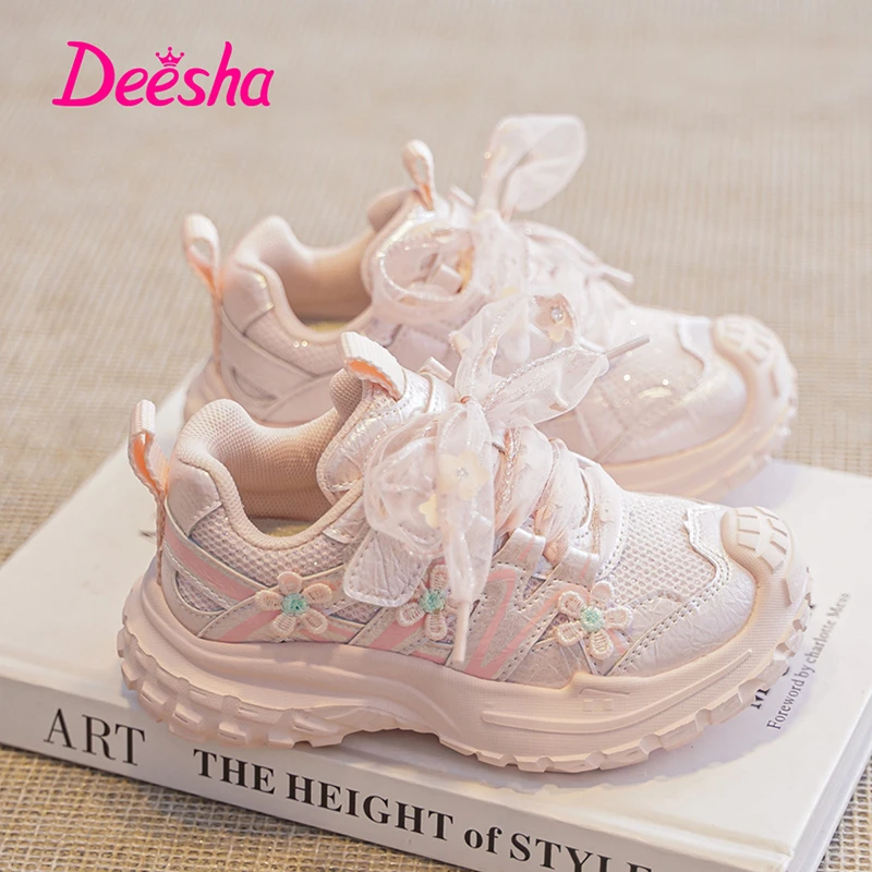 笛莎25年[小秋菊]四季女童运动鞋软底软面老爹鞋防滑运动鞋休闲