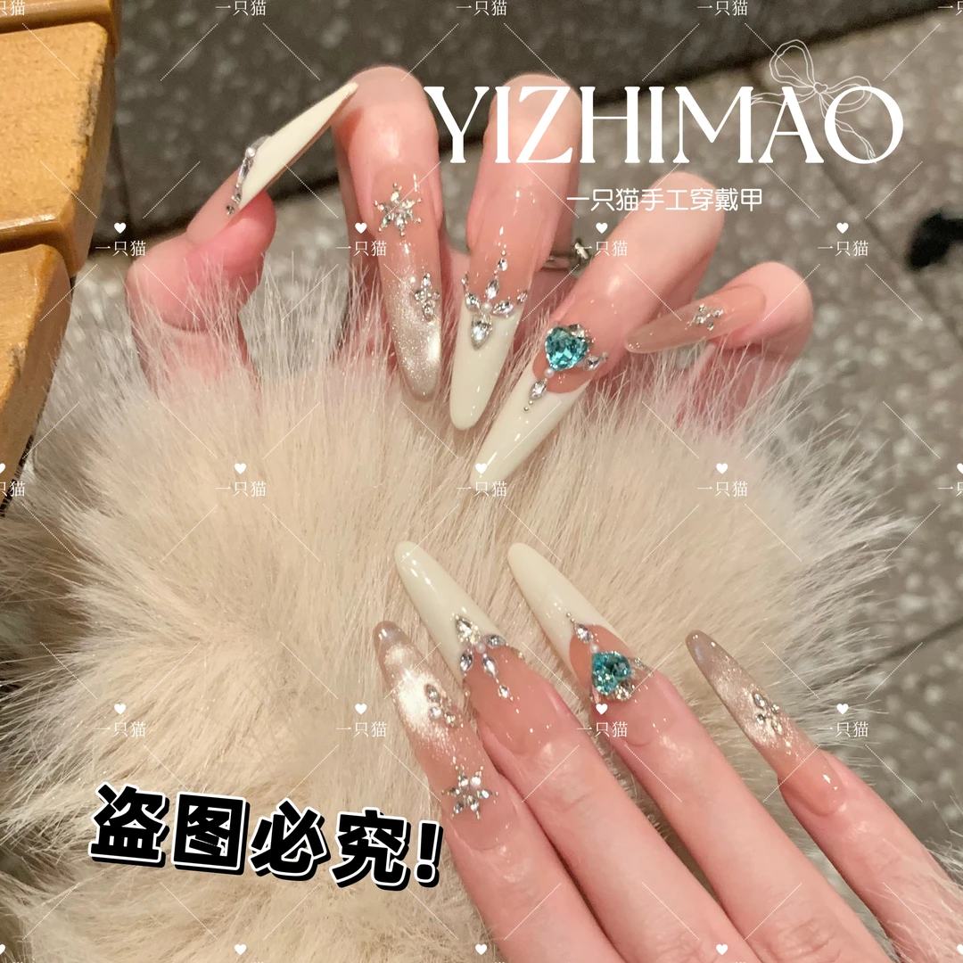 【梦游记】轻奢甜欲风爆闪蜜桃猫眼乳白法式雪花碎钻美甲手工穿戴甲