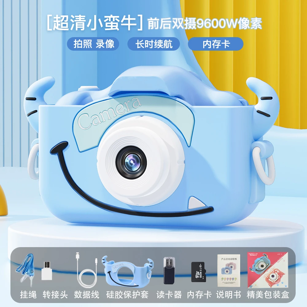 【升级新款】儿童相机可拍照可录像小朋友生日礼物女生绿色相机玩具