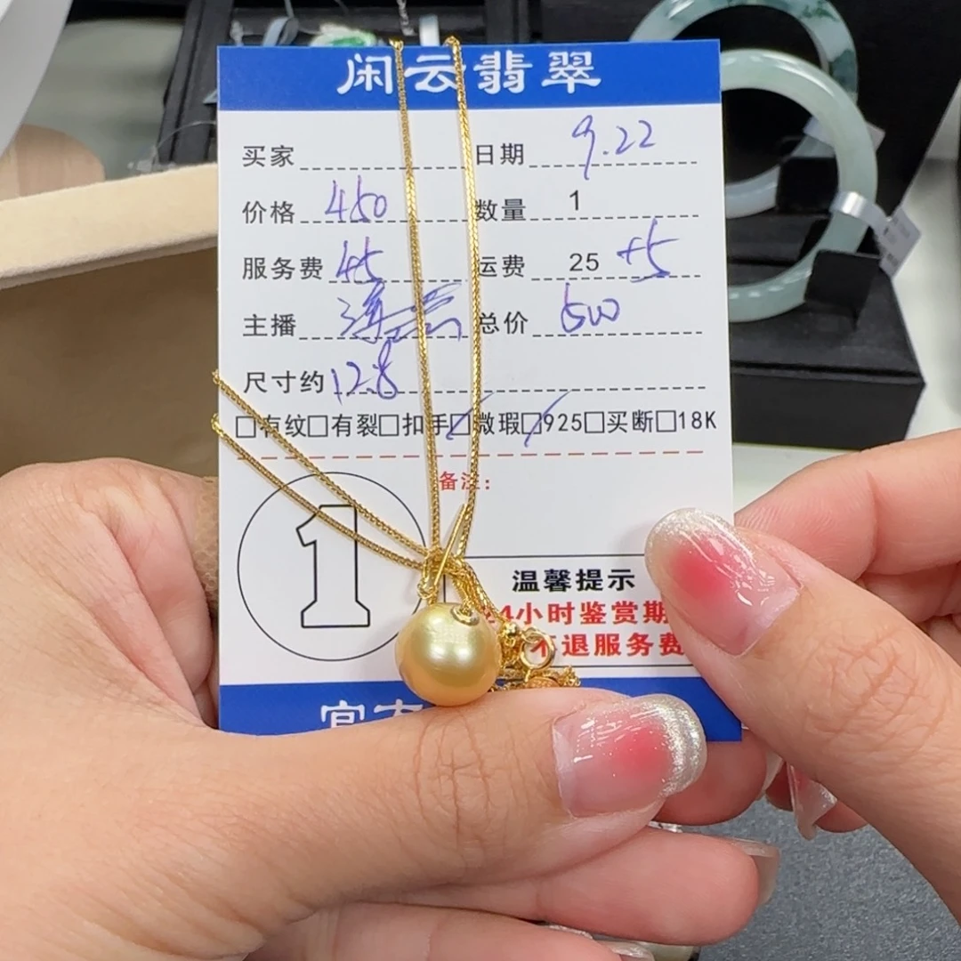 h***a吊坠(不含链)银S925镶嵌海水珍珠珍珠吊坠