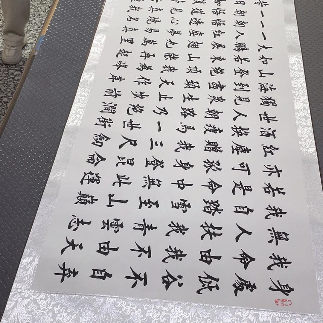 书法老师真人手写26卷轴