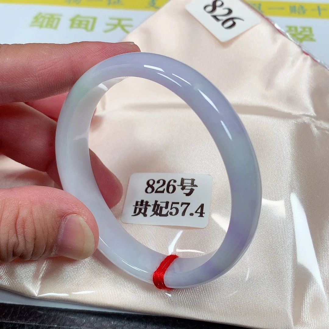 【闪购商品】未镶嵌手镯（贵妃镯）翡翠826号