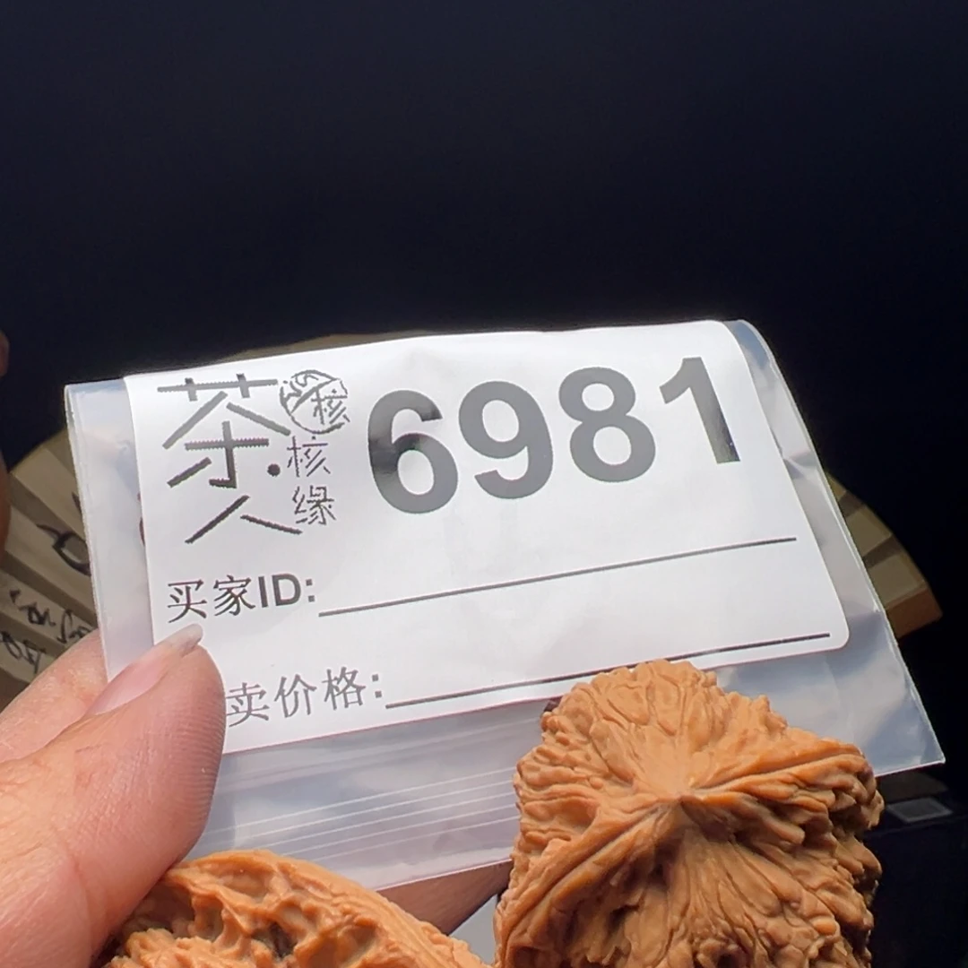 文玩核桃吊坠今天