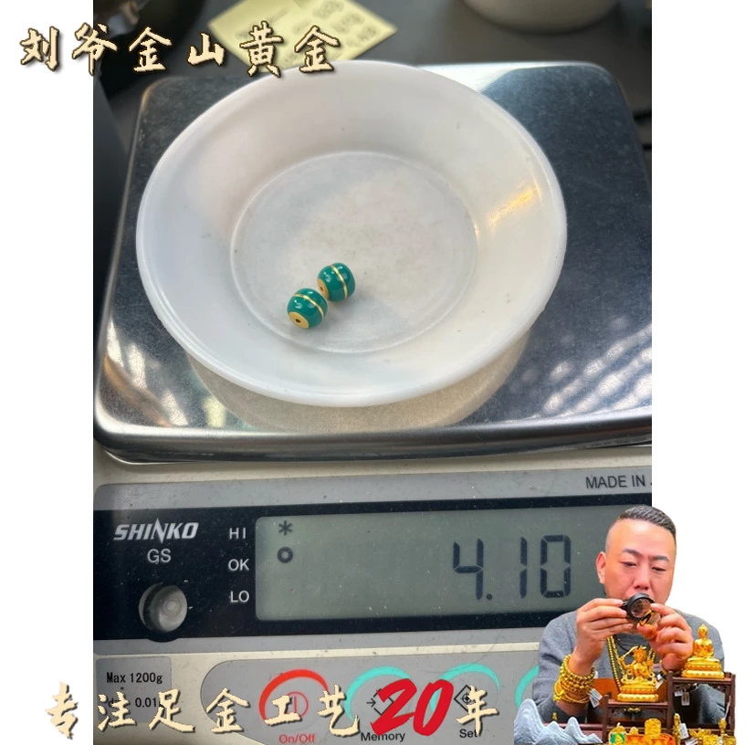 足金 卡10绿松色单珠 古法工艺 克价831/g