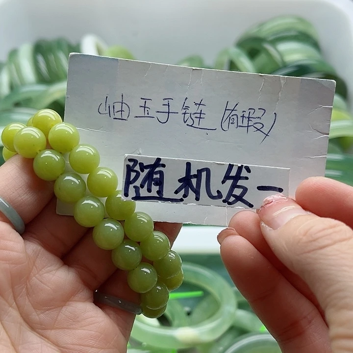 未镶嵌岫玉蛇纹石玉天然岫玉