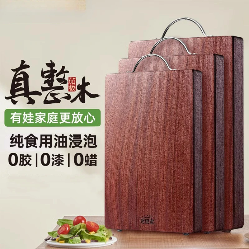 木案板整木菜板乌檀木加厚实木切菜板家用案板双面砧板耐砍耐剁