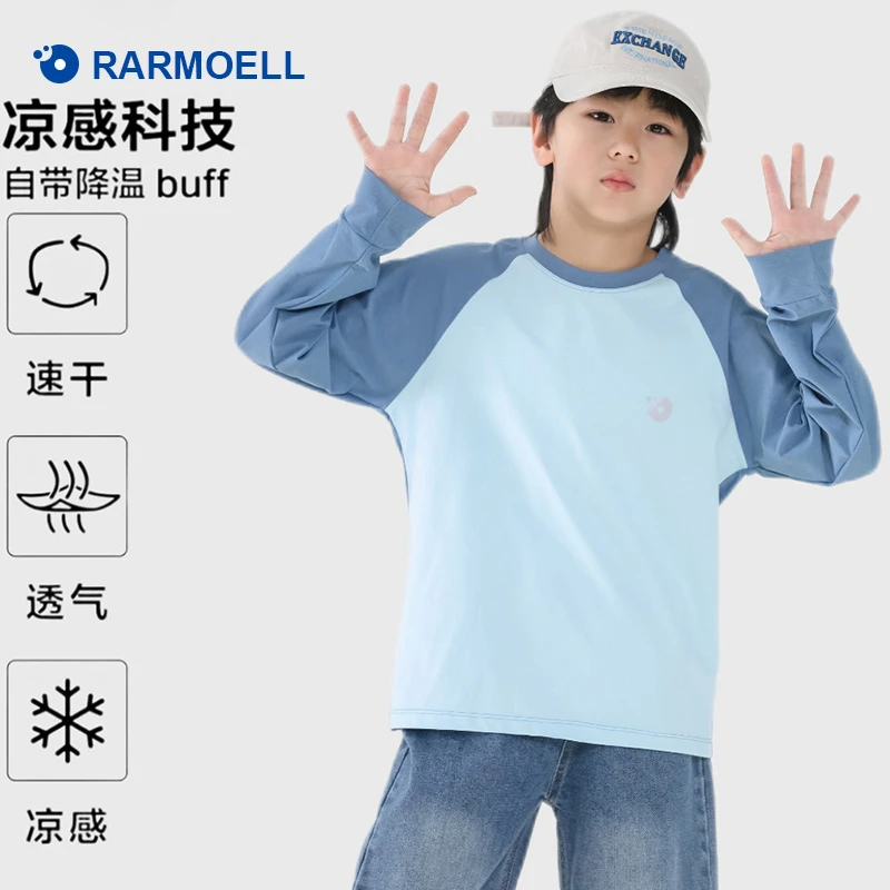 Rarmoell/拉慕儿2025新品凉感撞色儿童速干运动T恤男女童休闲上衣