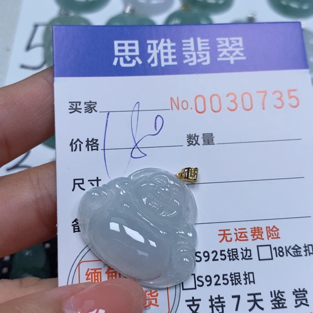 翡翠未镶嵌颈饰天然缅甸翡翠