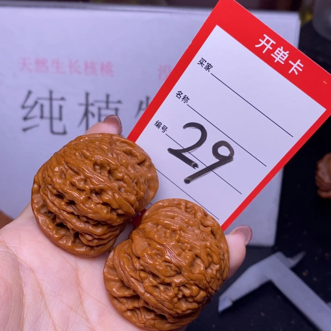 文玩核桃把件29/44虎头