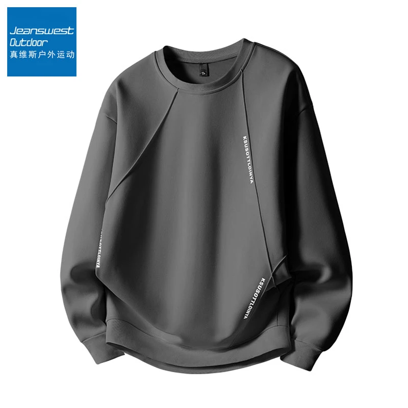 真维斯户外运动秋季休闲宽松圆领卫衣男百搭潮流套装上衣打底衫男