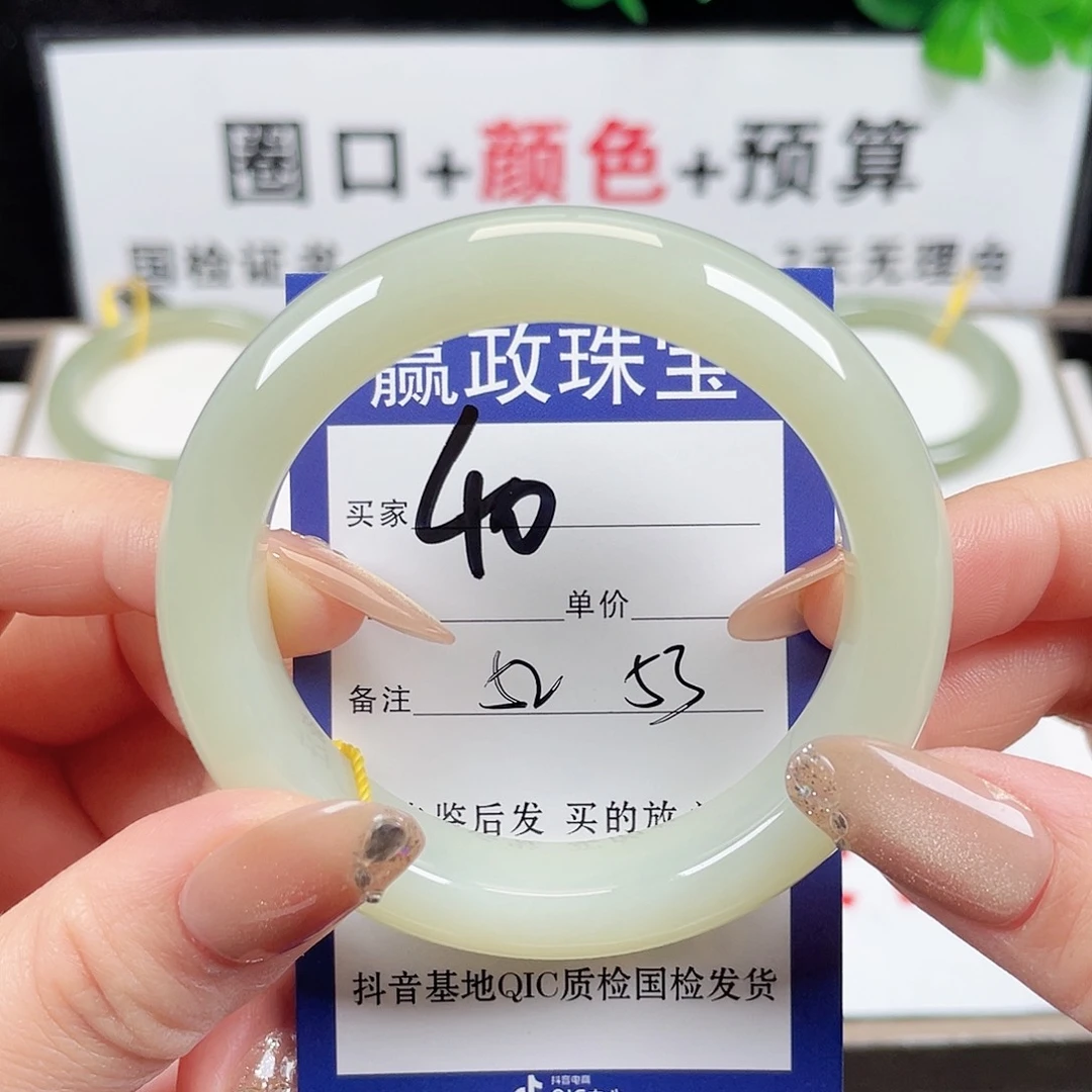 未镶嵌手镯和田玉