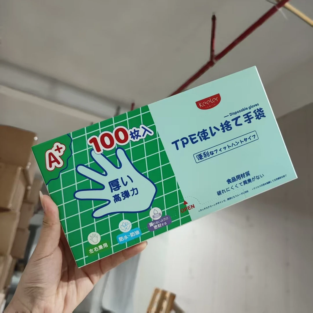 一次性防油加厚手套