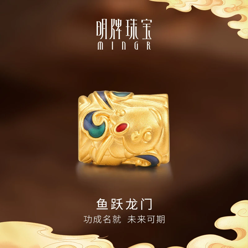 明牌珠宝硬金鲤鱼串珠 黄金鱼跃龙门转运珠足金吉祥手串AFP0749