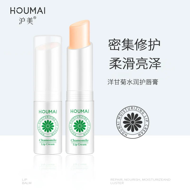 【三支五支囤】沪美洋甘菊水润护唇膏