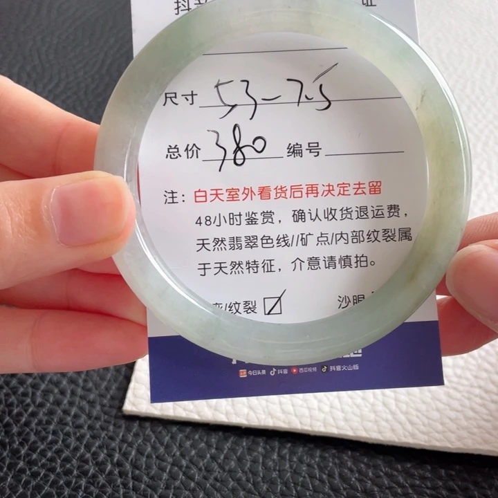 翡翠手镯未镶嵌翡翠手镯