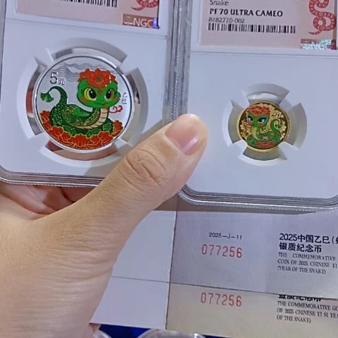纯金学****️蛇年生肖金银币NGC评级