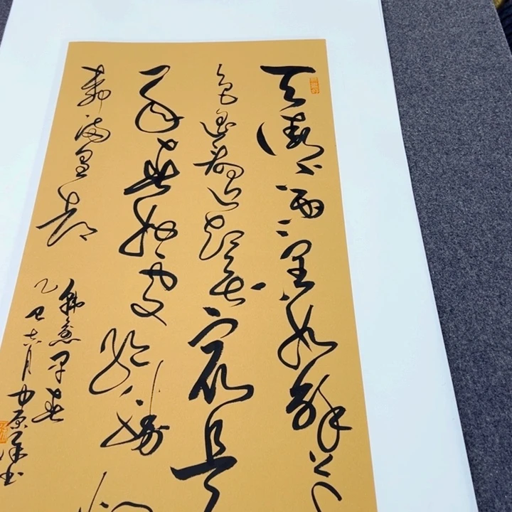 书法书法作品早春