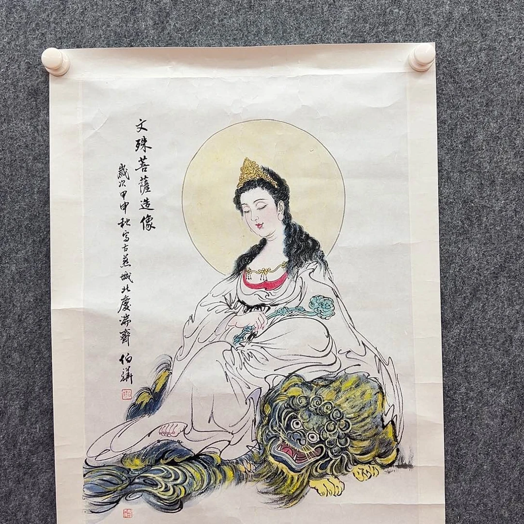 书法心***.复星书画研究院精品