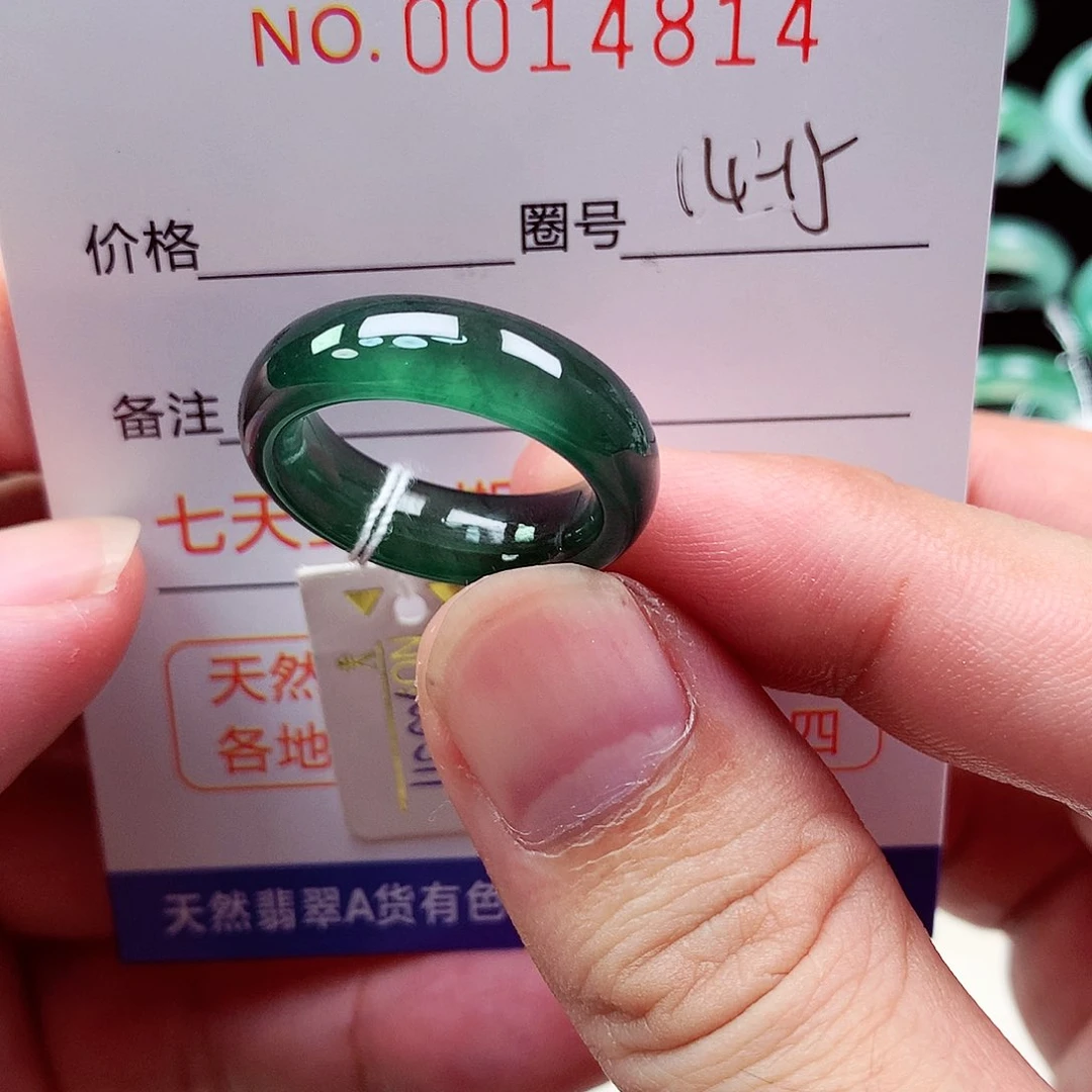 翡翠戒指未镶嵌天然