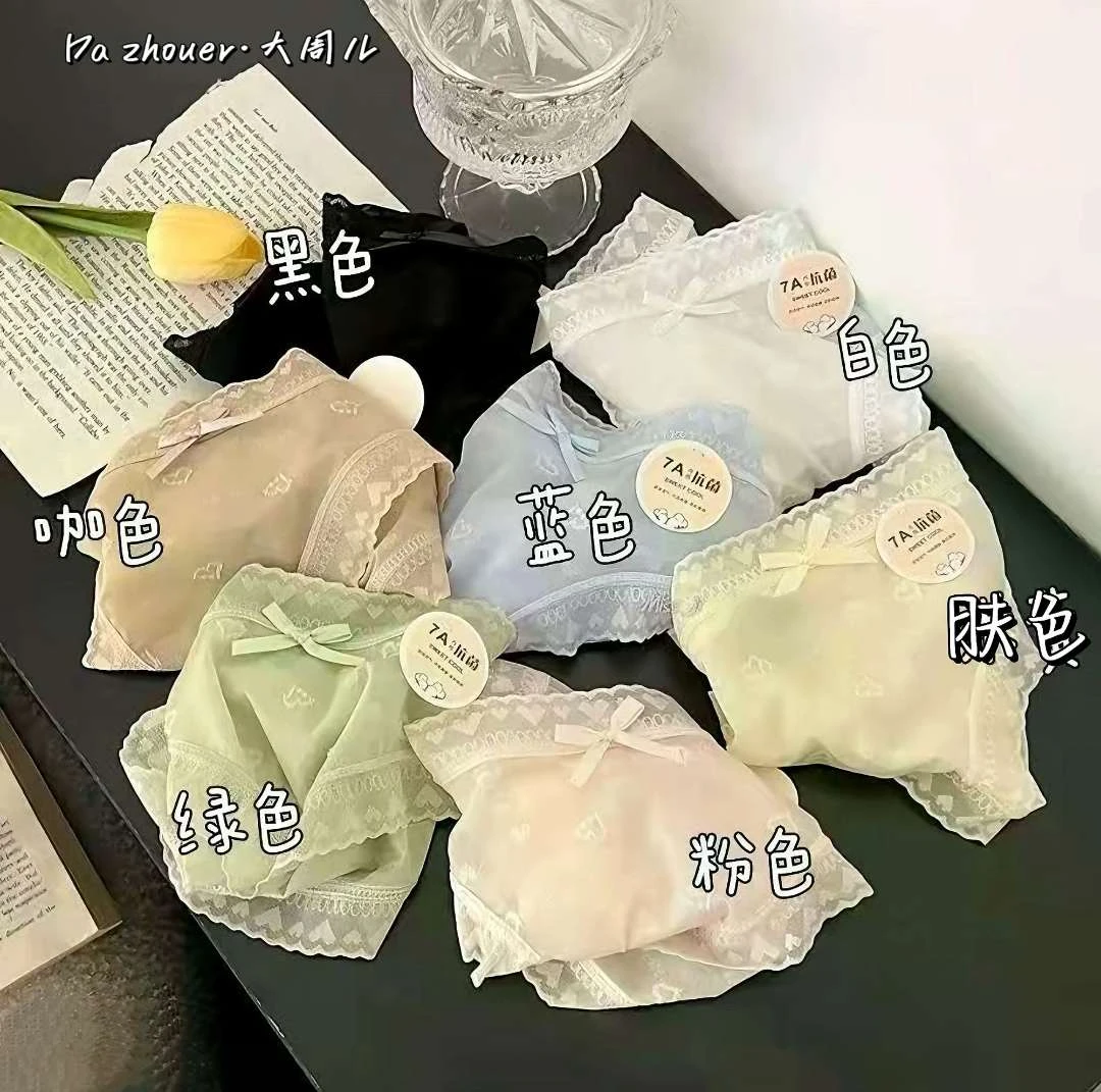 Da zhouer~【五条装】软蕾丝无痕内裤女中腰超薄提花爱心抑菌底档